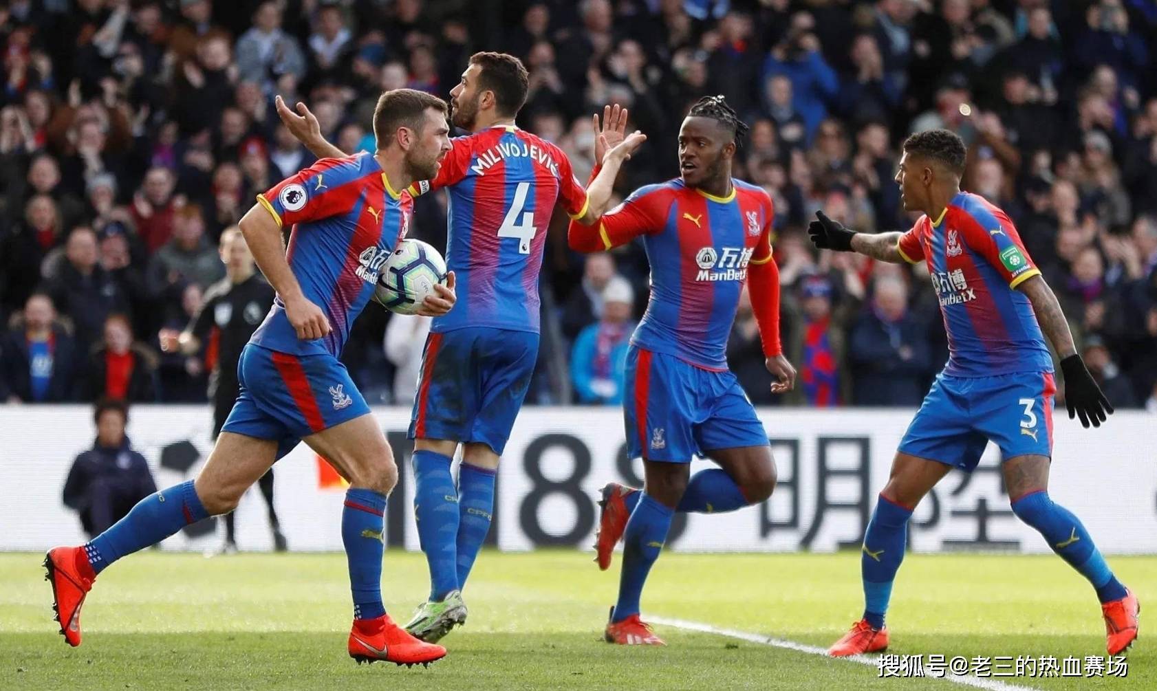 曾携手作战 曾携手作战